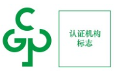 綠色產(chǎn)品標識樣式