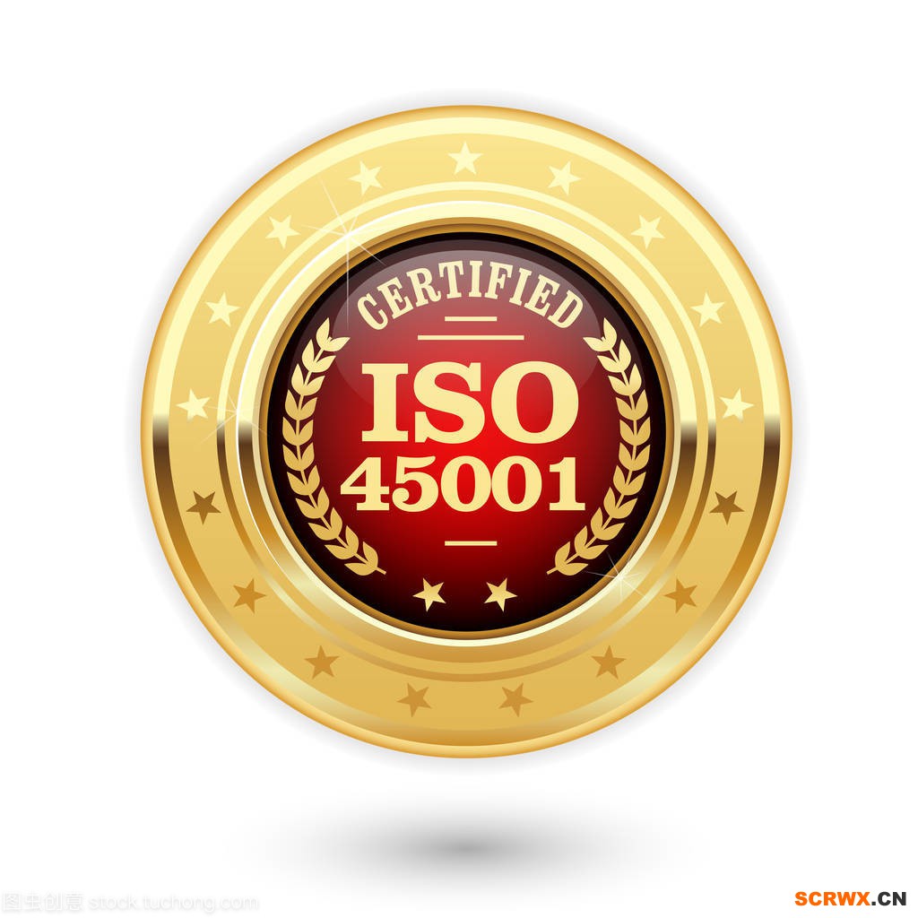 什么是ISO45001.企業(yè)通過ISO45001的好處