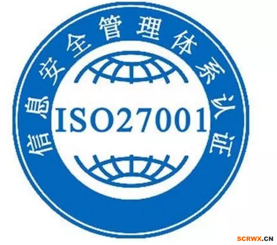 ISO27001認(rèn)證咨詢輔導(dǎo)培訓(xùn)|超級干貨|辦理ISO27001認(rèn)證的流程提高企業(yè)競爭力