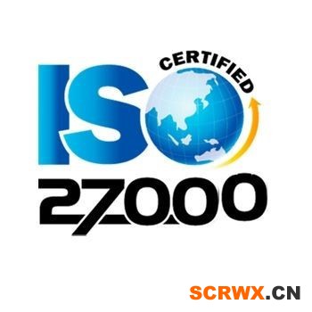 ISO27000認(rèn)證機(jī)構(gòu)哪家好？需要多少錢