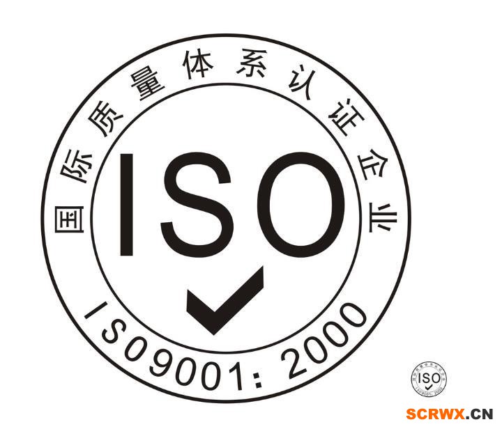 ISO-9001認(rèn)證怎么辦理？