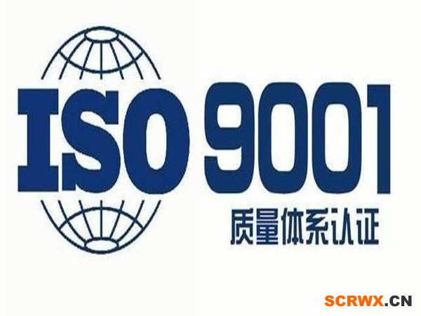 所有企業(yè)都可以申請iso9001體系認(rèn)證嗎 ？