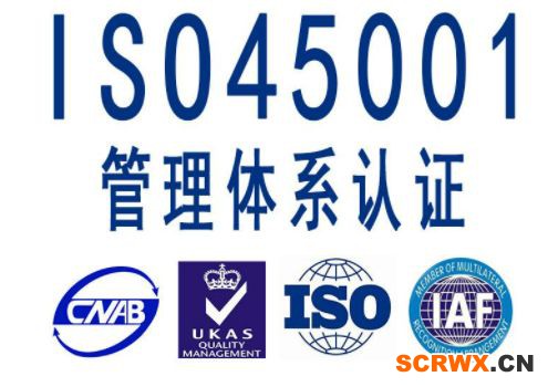 濱州市ISO9001體系認(rèn)證辦理流程及費用