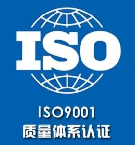 ISO9001認證機構