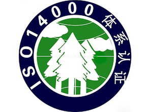 ISO9001認(rèn)證機(jī)構(gòu)