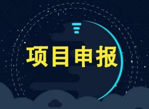 武漢市創(chuàng)業(yè)扶持政策，2023年一次性創(chuàng)業(yè)補貼申報指南?。ㄑa貼標準+條件）