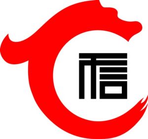 駐馬店投標(biāo)信用等級證書收費(fèi)