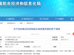 全國22個地區(qū)均有補貼政策！最新CNAS、CMA資質(zhì)獎勵政策一覽