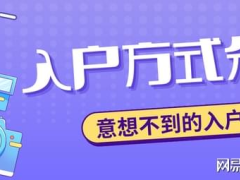 2024年黃埔區(qū)最新人才補貼匯總！博士生5萬，研究生3萬入戶獎勵！