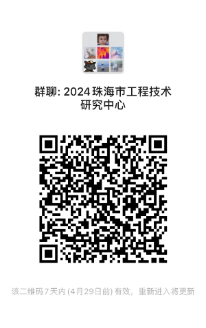 2024年度市級工程技術(shù)研究中心項(xiàng)目申報咨詢?nèi)?jpg