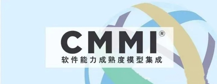 2024年CCRC、CMMI、DCMM、ITSS全國(guó)各省補(bǔ)助政策匯總(圖1)